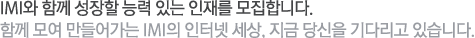 인재상