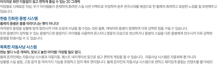 게임퍼블리싱